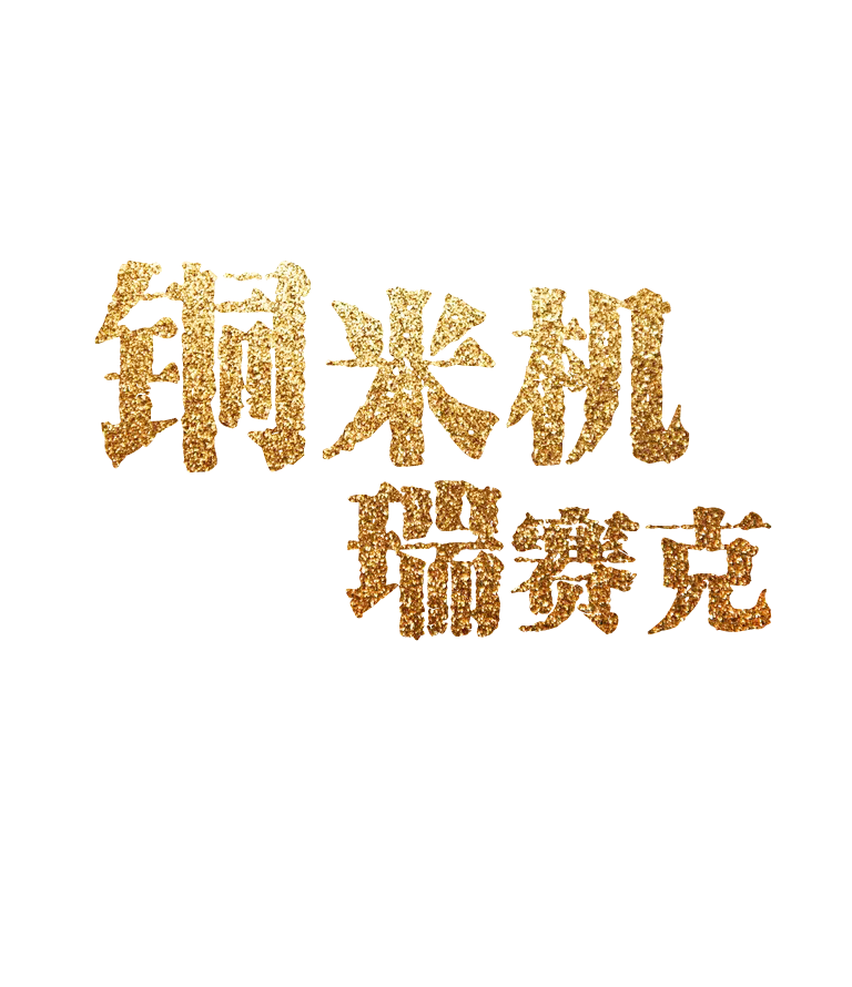 腾博会官网 - 诚信为本,专业服务!